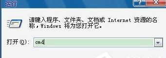 XP系统下怎样使用信使服务发送信息