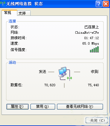 为什么无线网络连接上却不能上网