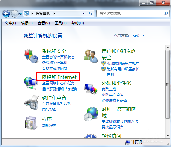 win7系统默认网关不可用的解决方法