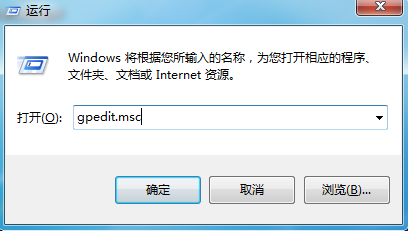 Win7安装补丁提示安装程序错误怎么办 三联