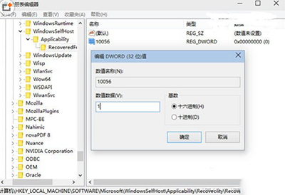 win10怎么关闭自动更新