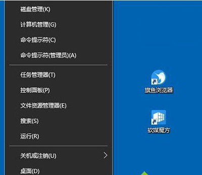 Win10中英文输入法无法切换怎么办