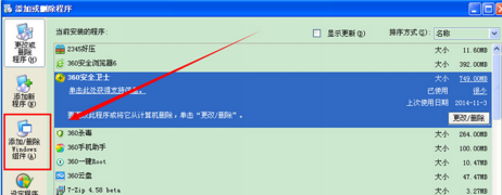 网页链接打不开XP笔记本却能浏览器网页怎么回事