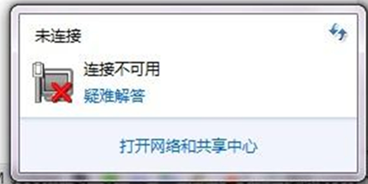 win7依赖服务或组无法启动怎么办？ 三联