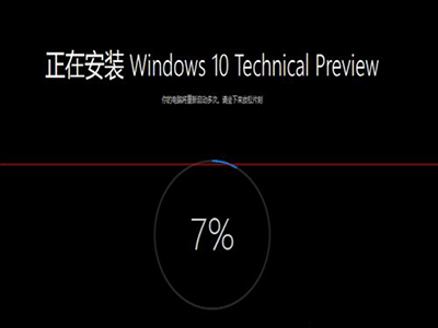 win10升级报错代码怎么解决