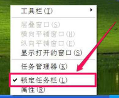 XP系统任务栏锁定选项不可选无法锁定怎么解决(2)