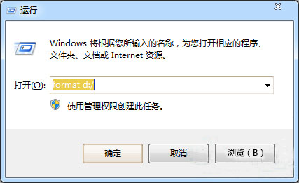 win7系统d盘无法格式化怎么办 三联