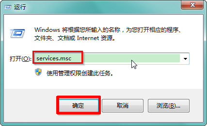 windows防火墙错误代码0x80070422怎么解决