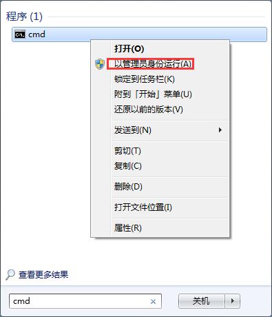 Win7系统共享wifi时提示错误1203如何解决？