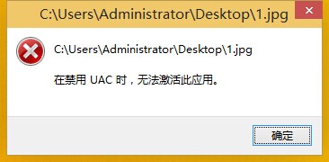 win10系统怎么打开uac？win10开启uac的方法