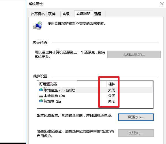 电脑一直显示正在锁定关不了机怎么办