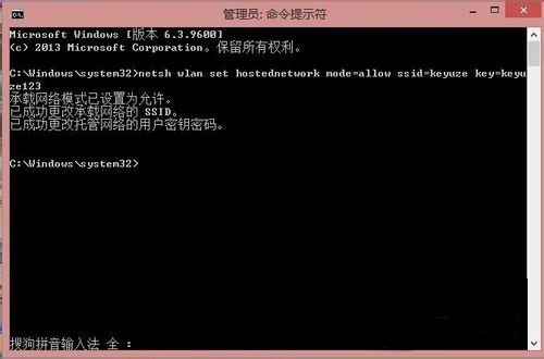 win8怎么建立局域网玩游戏