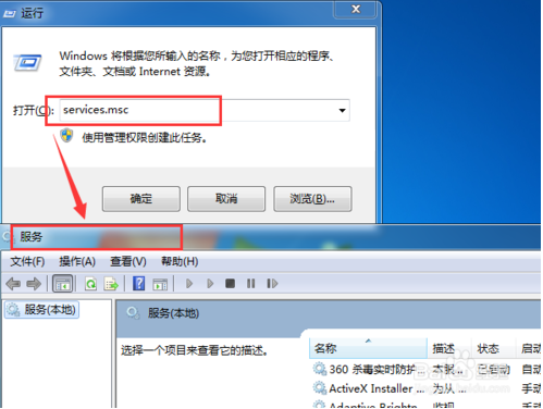 windows7旗舰版怎么关闭445端口