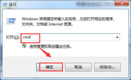 win7怎么使用查看端口命令