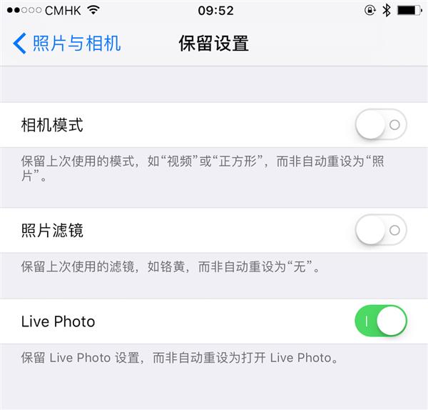 iOS10.2更新大盘点：新增100多个Emoji