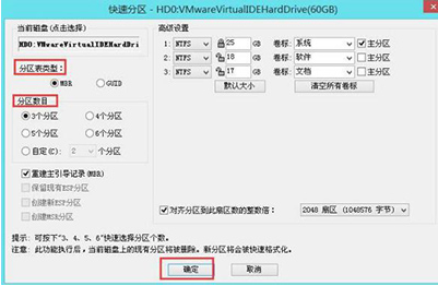 Win7开机出现checking media提示怎么回事？  三联