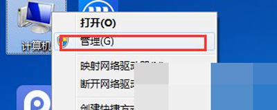 Win7系统查看系统错误日志的方法