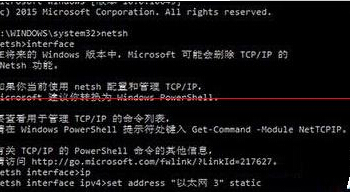 Win10如何不使用第三方软件固定IP？