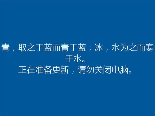 深度系统Windows10 32位稳定版 2017.07（1607专业版）