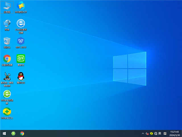 深度技术 Windows10 32位 专业稳定版 V2024.04