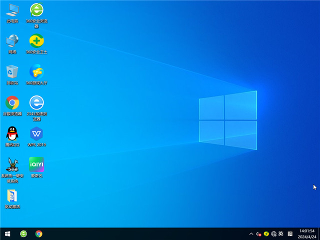 萝卜家园 Windows10 64位 优化精简版 V2024.05