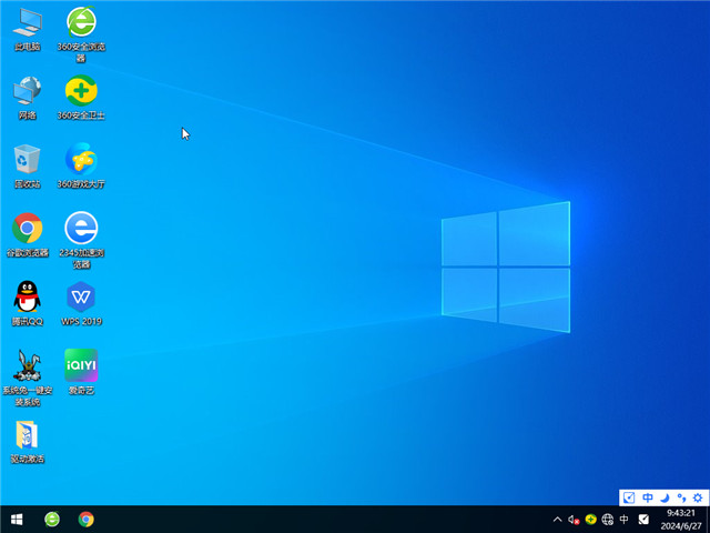 萝卜家园 Windows10 64位 优化精简版 V2024.07