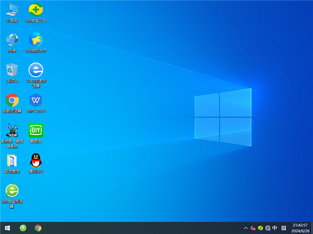 雨林木风 Windows10 32位 官方专业版 V2024.07