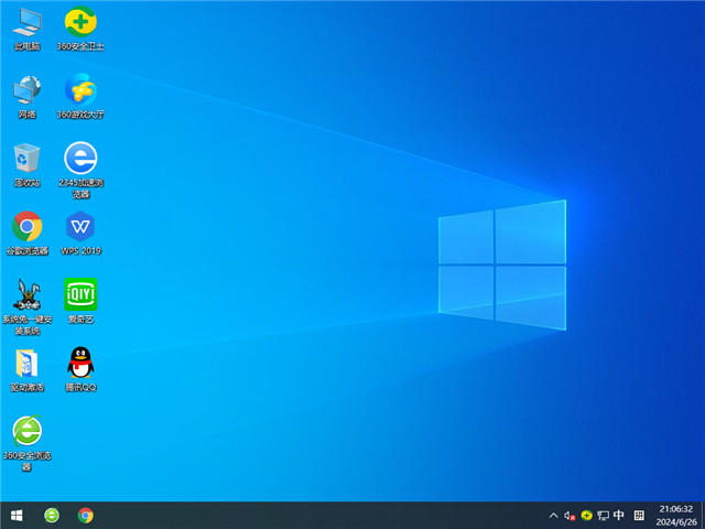 萝卜家园 Windows10 32位 优化精简版 V2024.07
